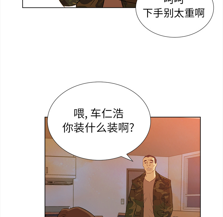 第4話 - 第35张