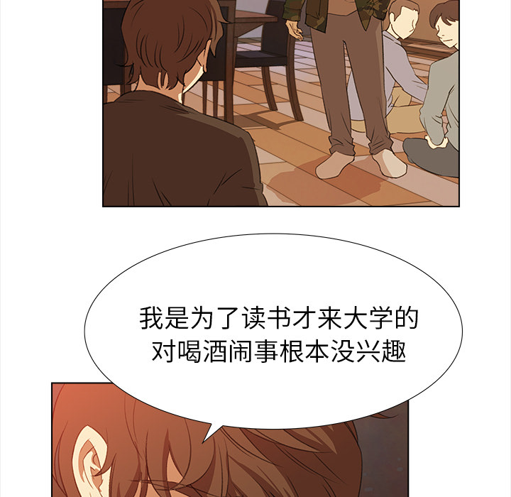 第4話 - 第36张