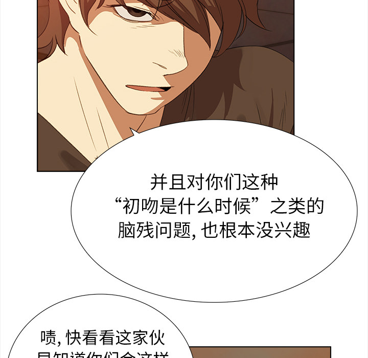 第4話 - 第37张