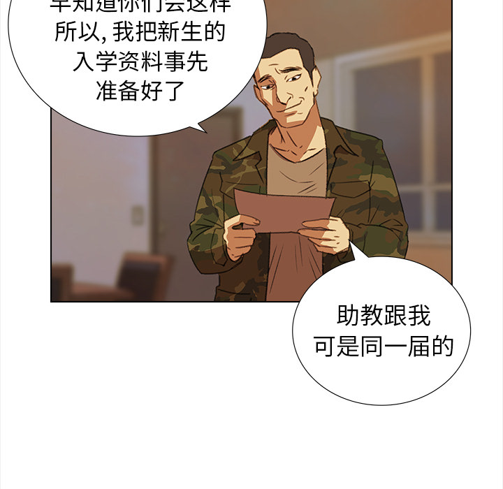 第4話 - 第38张