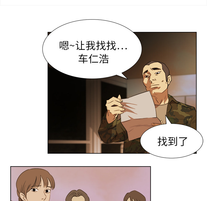 第4話 - 第39张