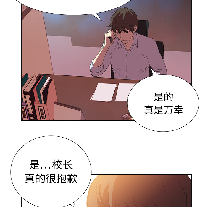 第4話 - 第4张