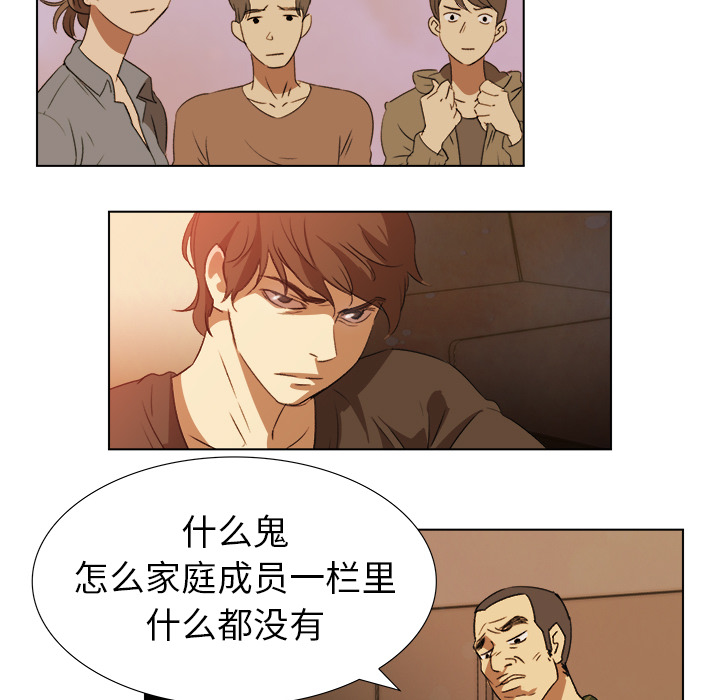 第4話 - 第40张