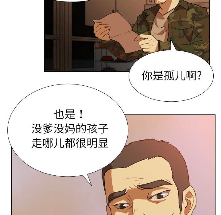第4話 - 第41张
