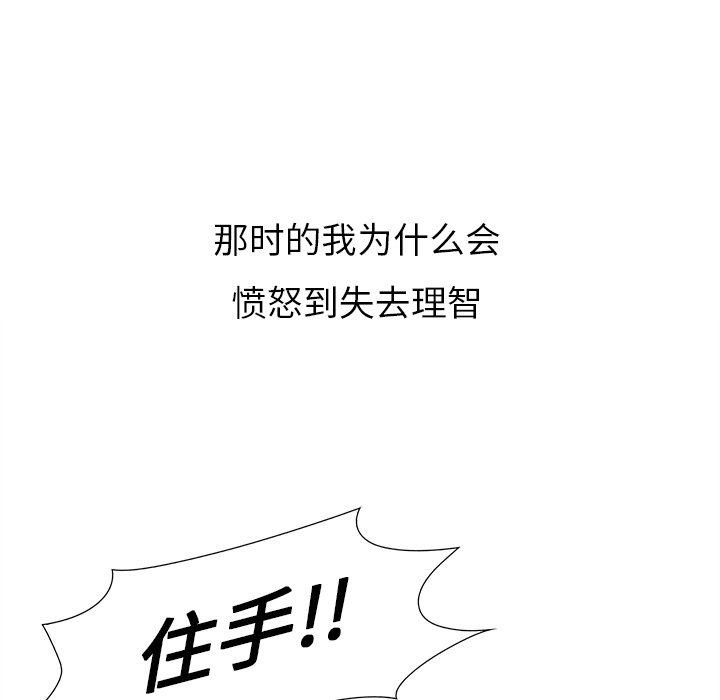 第4話 - 第49张