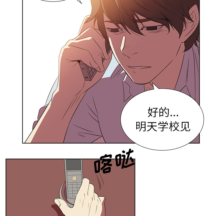 第4話 - 第5张