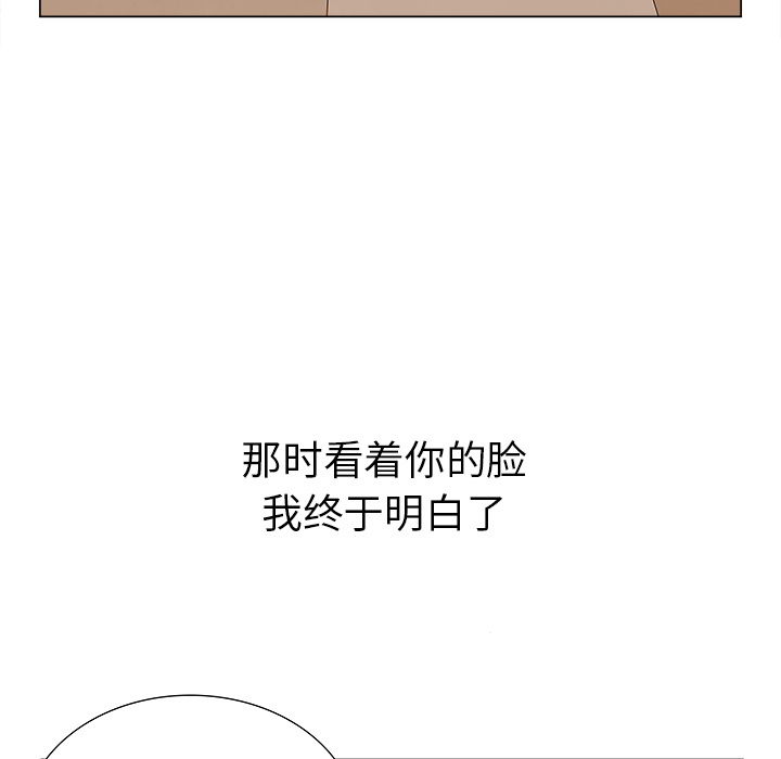 第4話 - 第53张