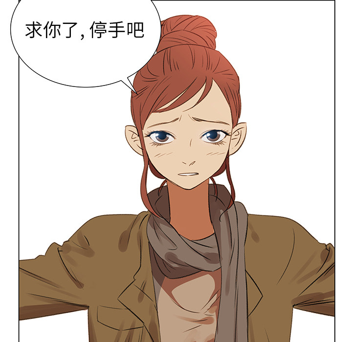 第4話 - 第54张