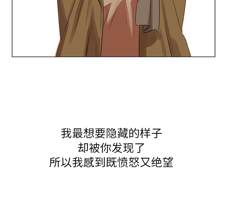 第4話 - 第55张