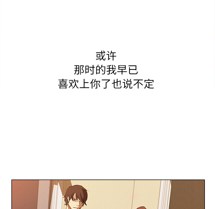 第4話 - 第57张