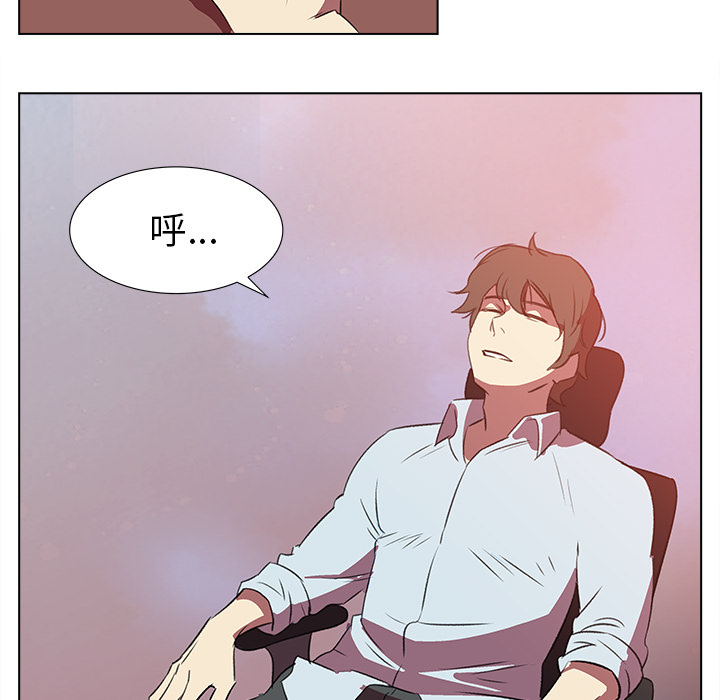 第4話 - 第6张