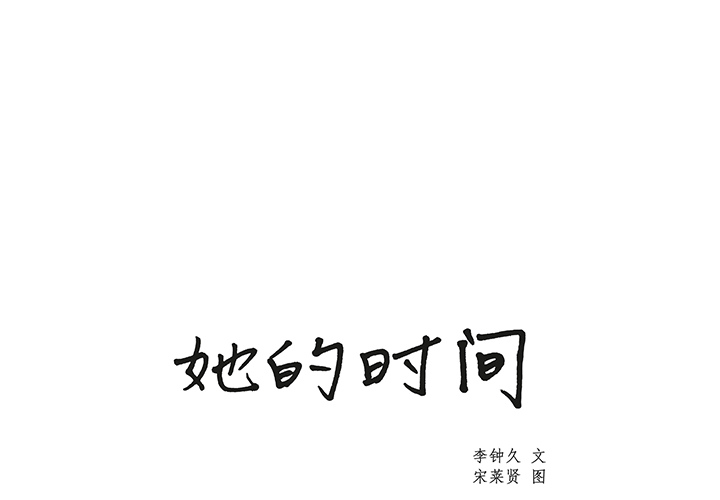 第5話 - 第0张