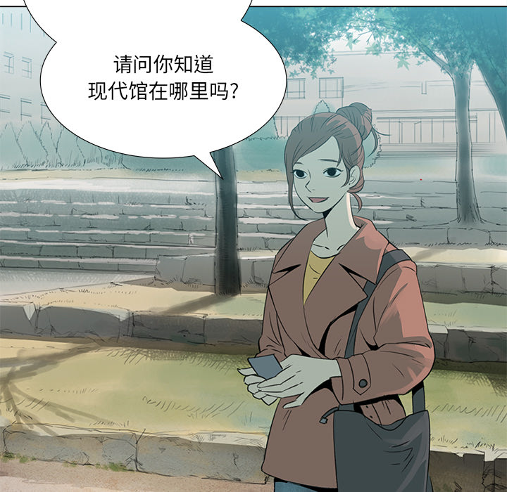 第5話 - 第10张