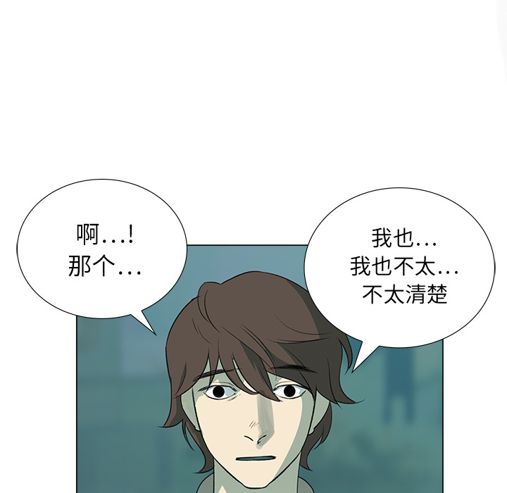 第5話 - 第12张