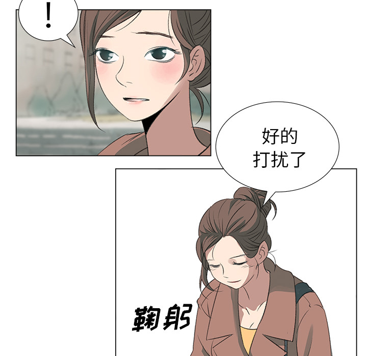 第5話 - 第14张