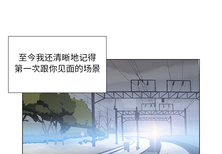 第5話 - 第2张