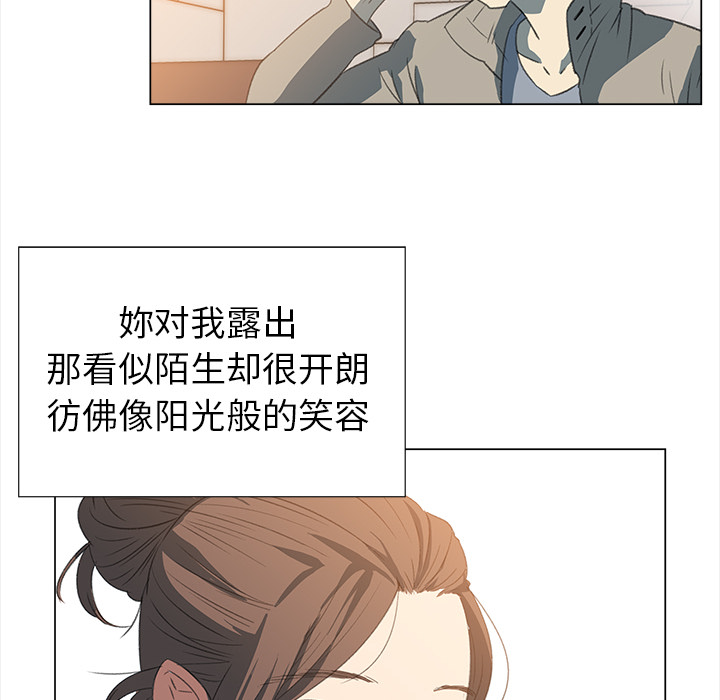 第5話 - 第28张