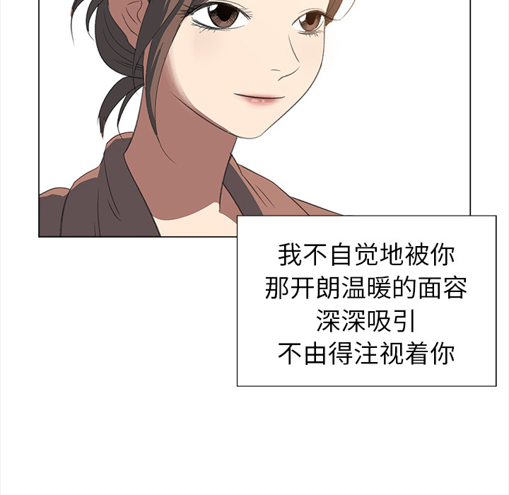 第5話 - 第29张