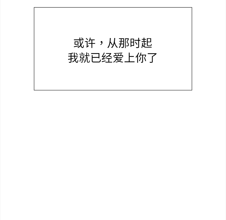 第5話 - 第30张