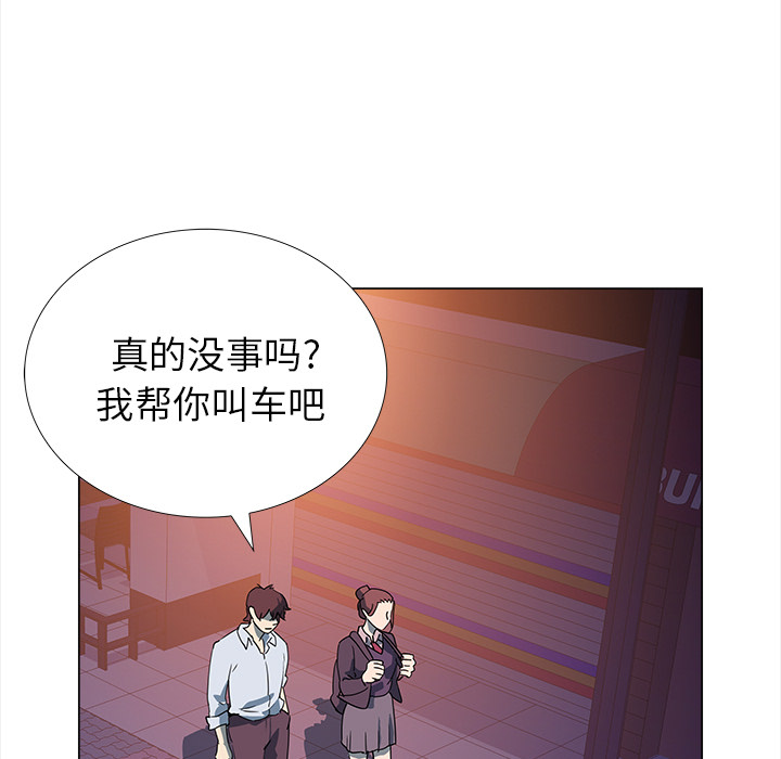 第5話 - 第35张