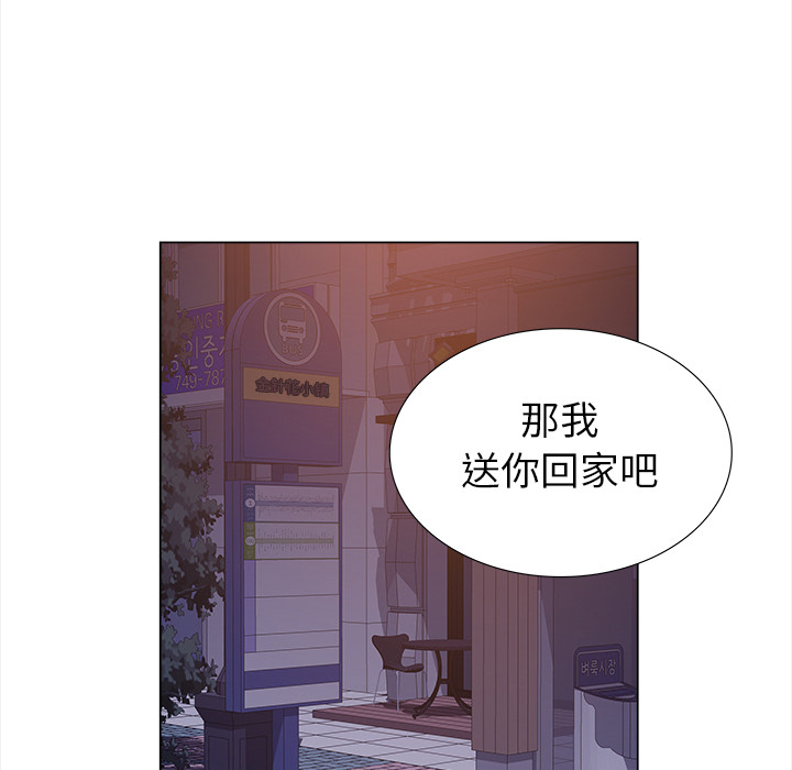 第5話 - 第38张