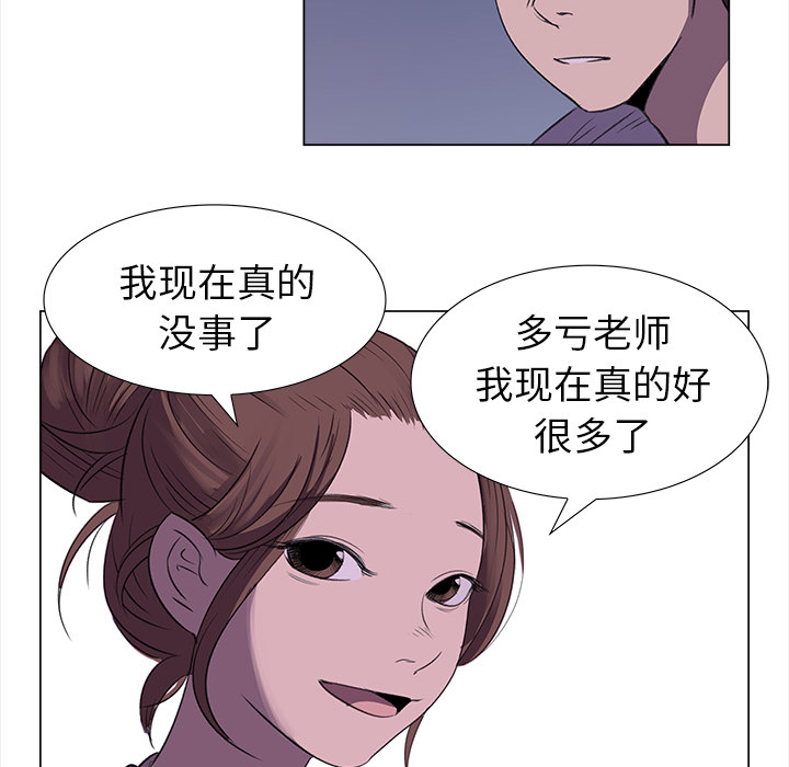 第5話 - 第40张