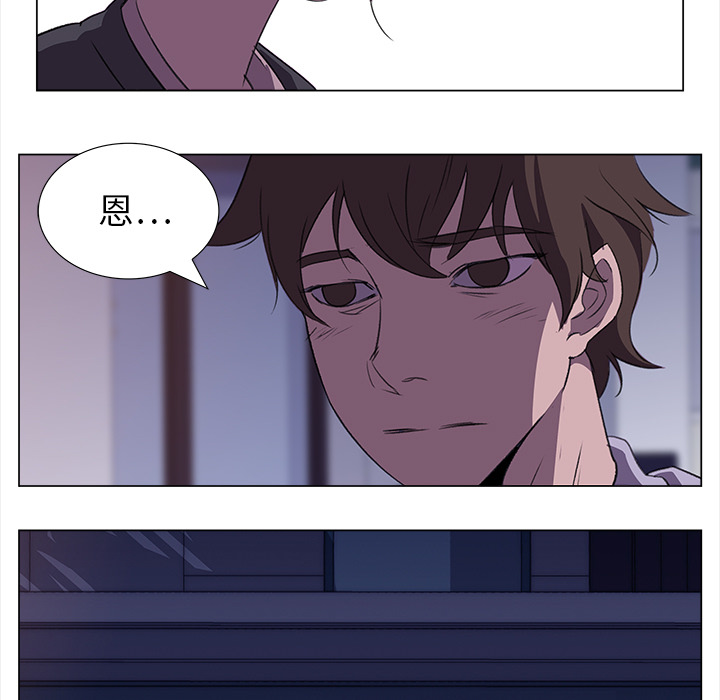 第5話 - 第41张