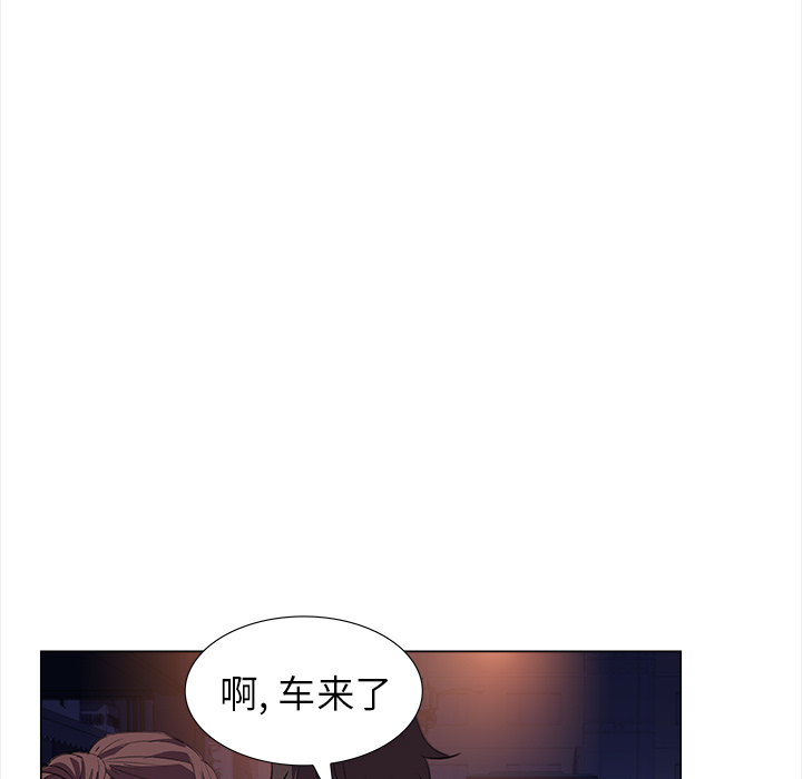第5話 - 第43张