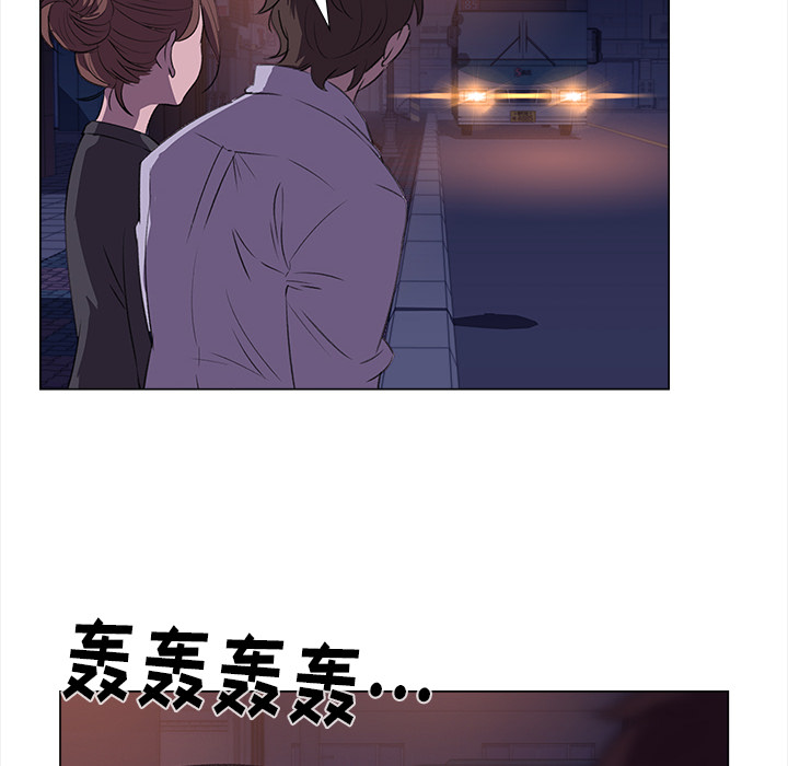 第5話 - 第44张