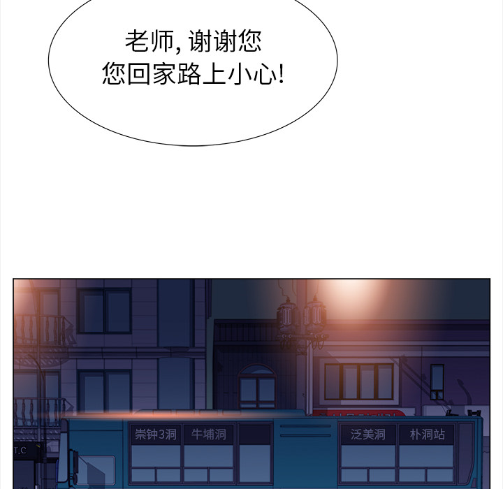第5話 - 第46张