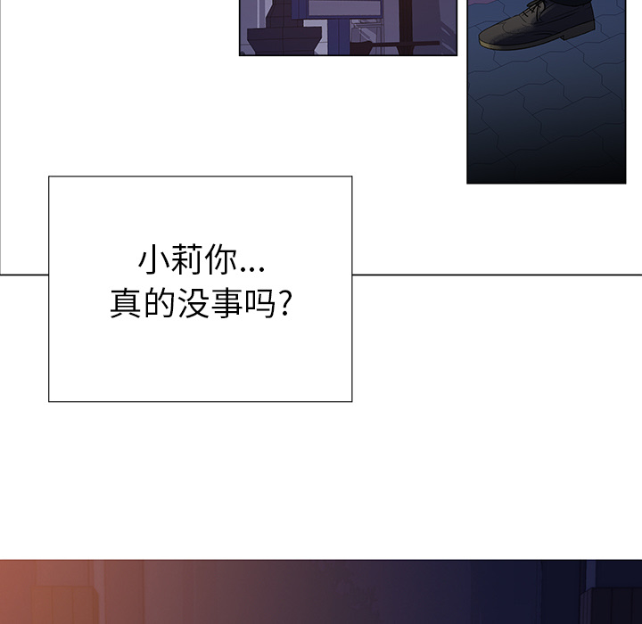 第5話 - 第51张
