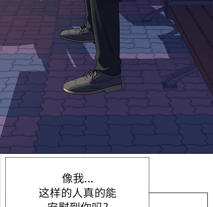 第5話 - 第53张