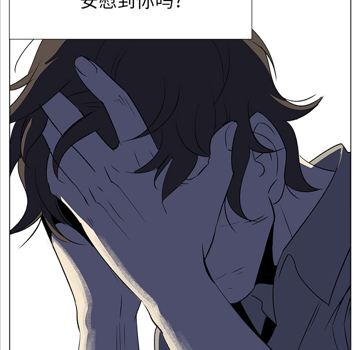 第5話 - 第54张