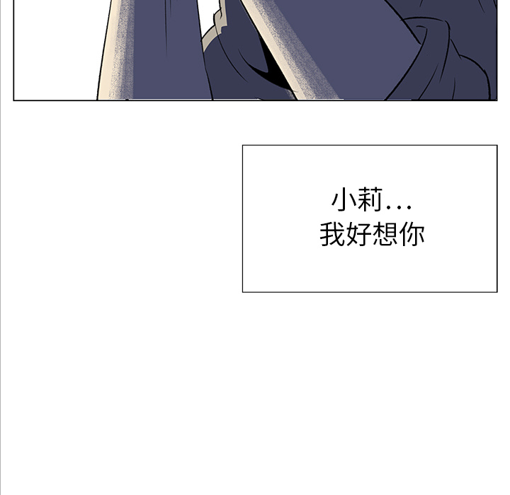 第5話 - 第55张