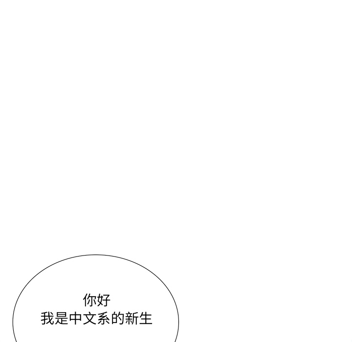 第5話 - 第9张