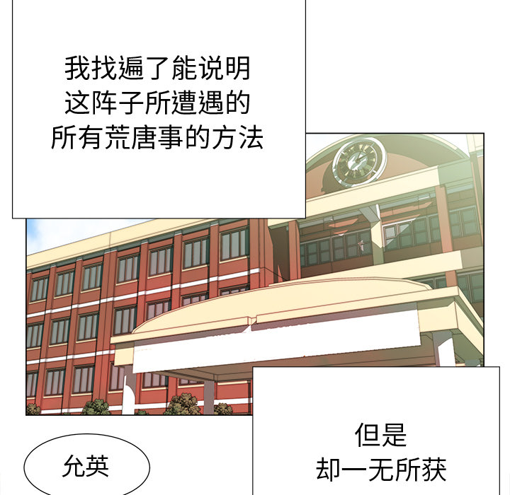第6話 - 第10张