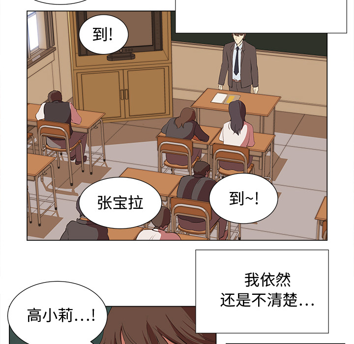 第6話 - 第11张