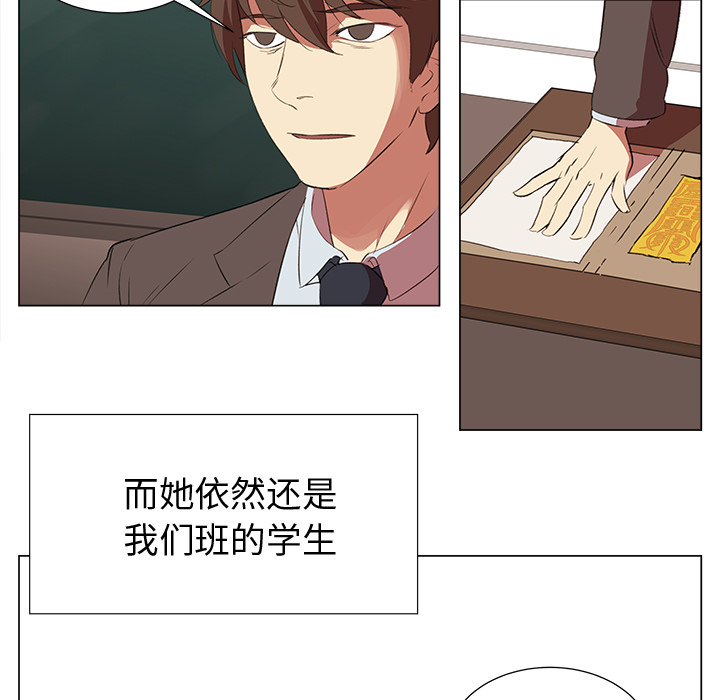 第6話 - 第12张