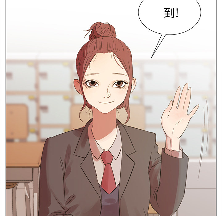 第6話 - 第13张