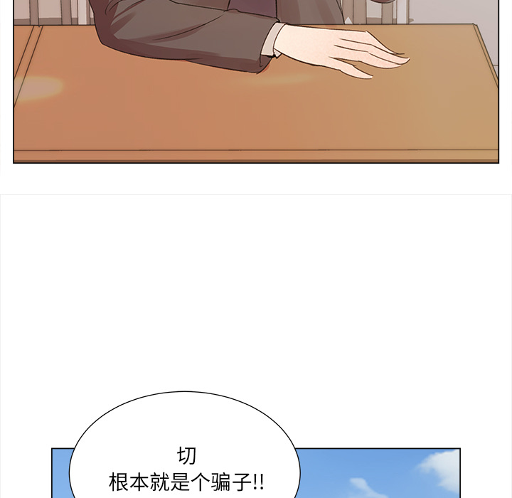 第6話 - 第14张