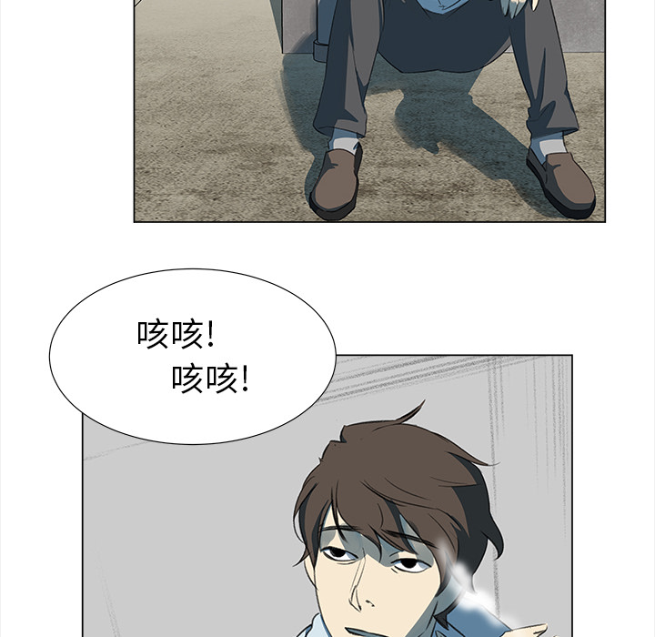 第6話 - 第17张