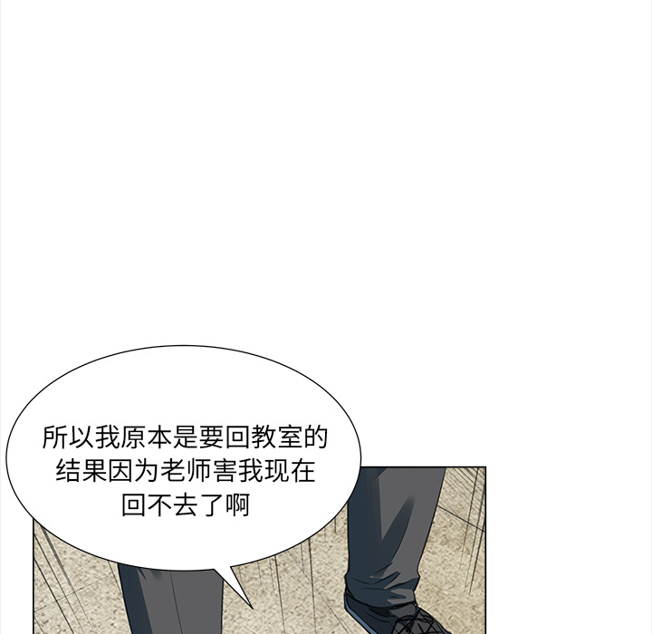 第6話 - 第20张