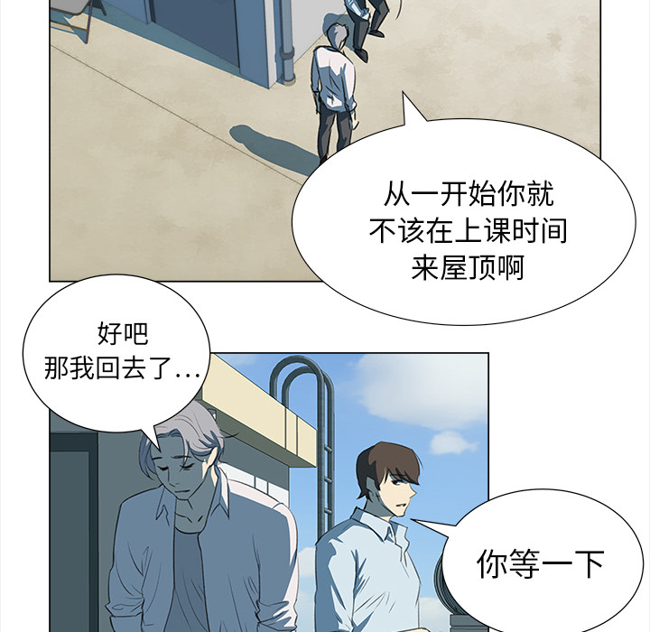 第6話 - 第22张