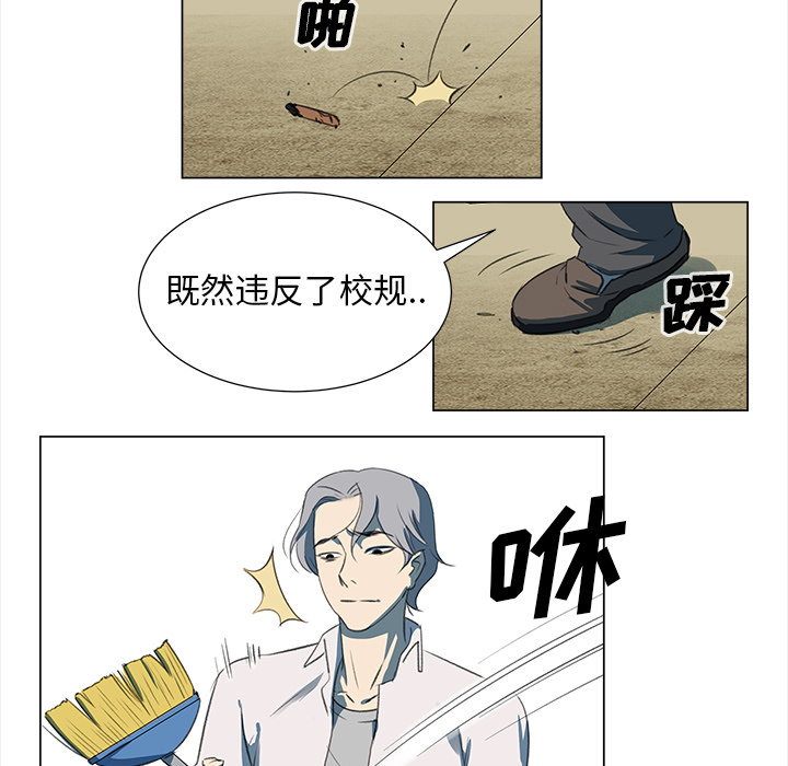第6話 - 第24张
