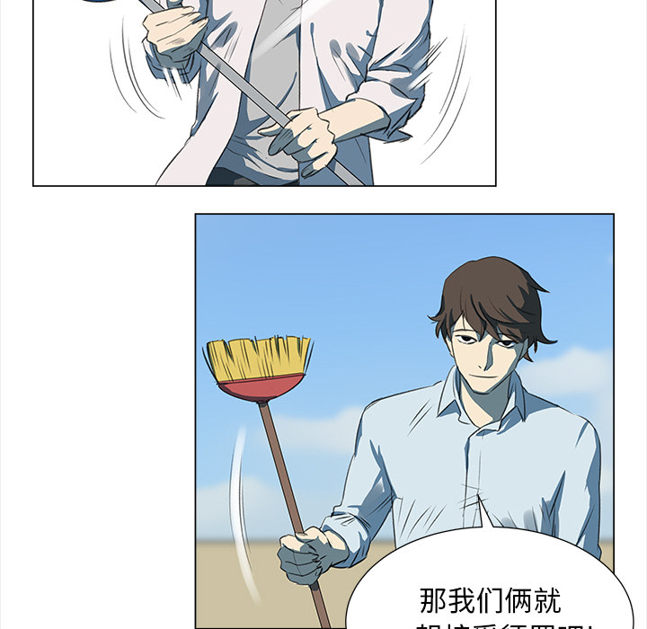 第6話 - 第25张
