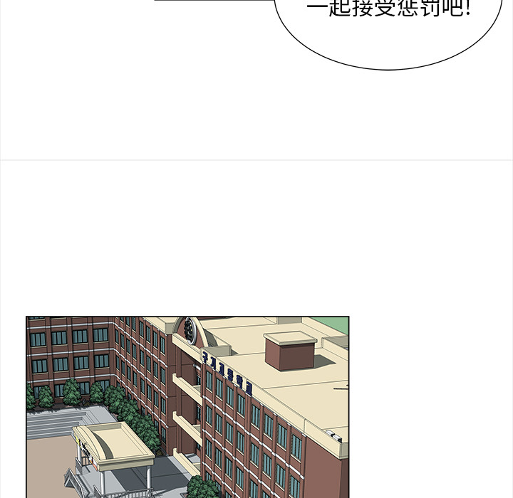 第6話 - 第26张