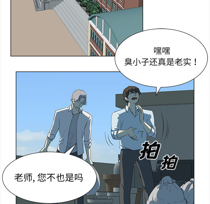 第6話 - 第27张