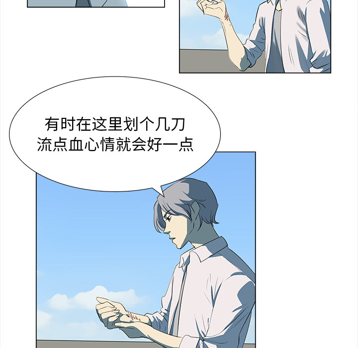 第6話 - 第31张