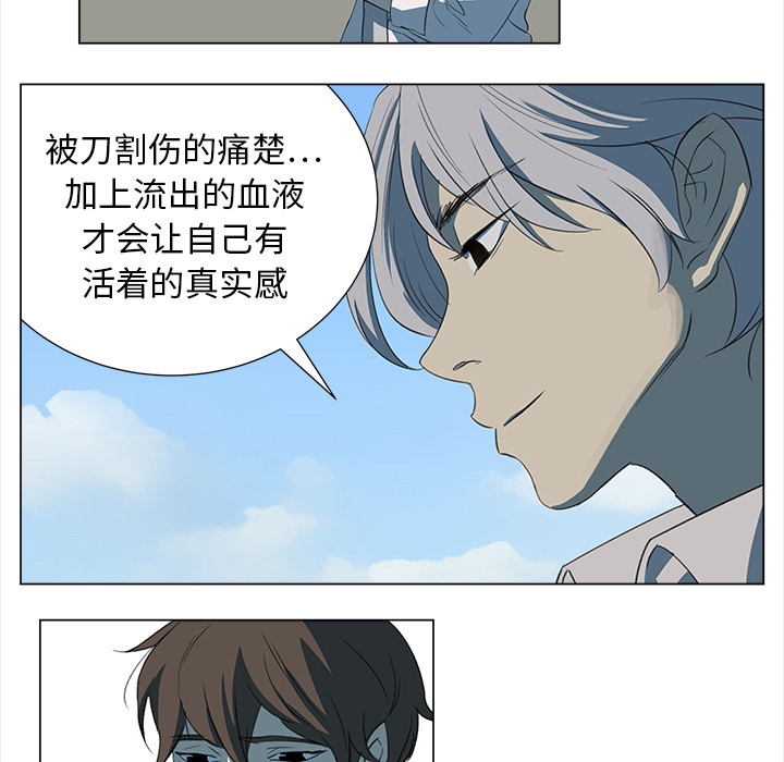 第6話 - 第32张