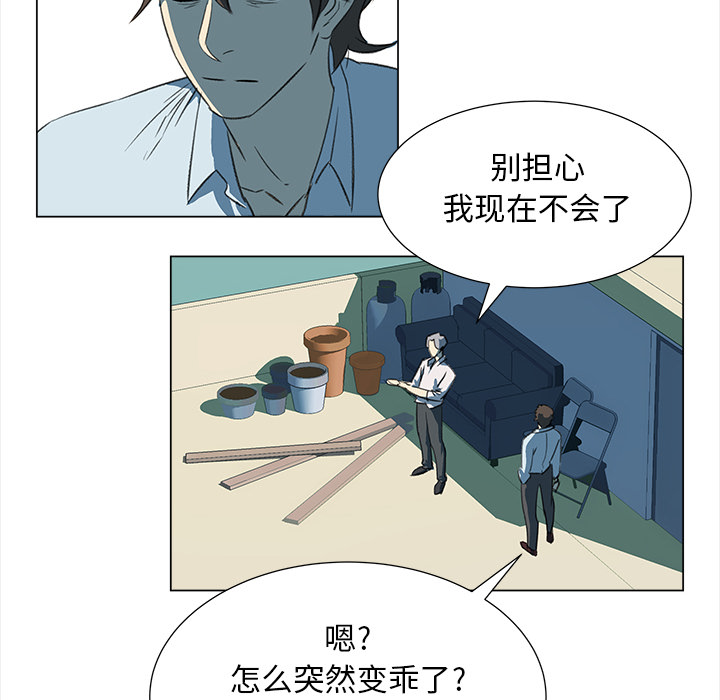 第6話 - 第33张
